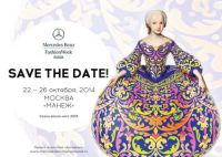 Расписание Mercedes-Benz Fashion Week Russia SS 2015